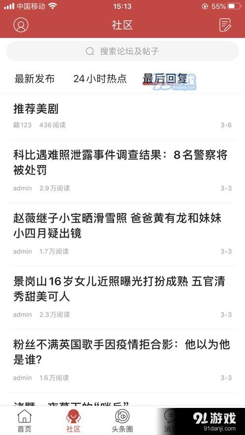 西安头条新爆料最新消息,揭秘重大事件背后真相！